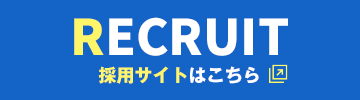 recruit banner